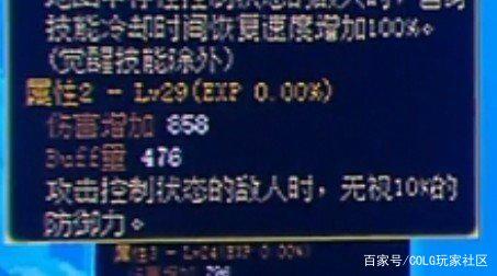 夏日dnf公益服发布网（dnf官网夏日套