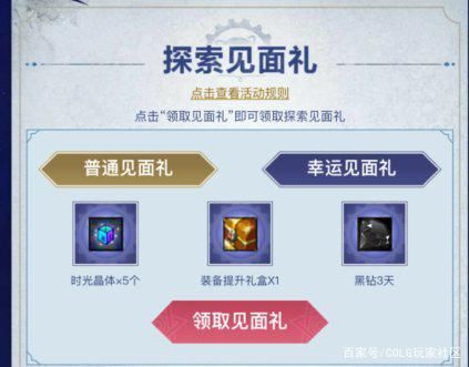 <strong>如何劫持地下城私服超级工具</strong>