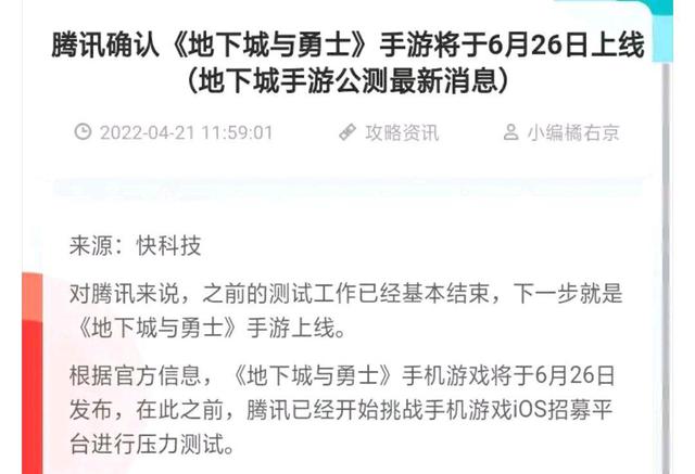 地下城私服的cdk 地下城私服的cdk