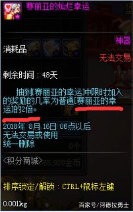 最新dnf公益服发布网辅助(dnf公益服发布网服务器在哪买) 最新dnf公益服发布网辅助(dnf公益服发布网服务器在哪买)