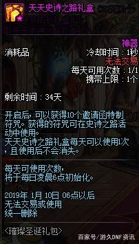 dnf公益服发布网有真2觉么(dnf公益服发布网哪个职业厉害) dnf公益服发布网有真2觉么(dnf公益服发布网哪个职业厉害)