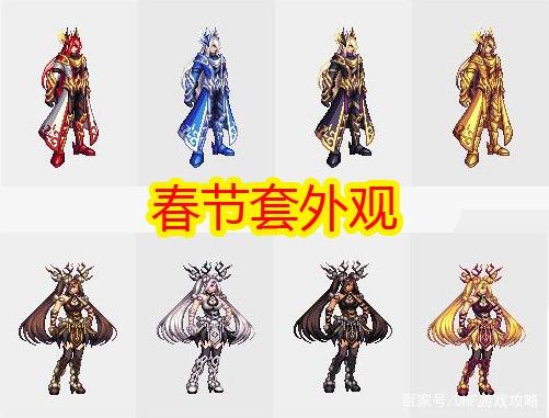 地下城私服为什么都有木马 地下城私服为什么都有木马