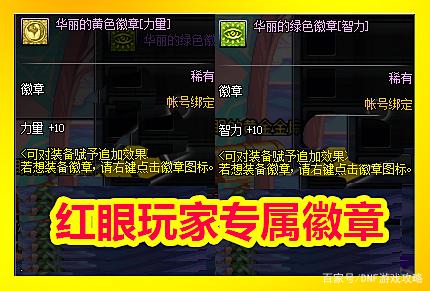 怎么破解私服dnf(如何破解dnf辅助) 怎么破解私服dnf(如何破解dnf辅助)