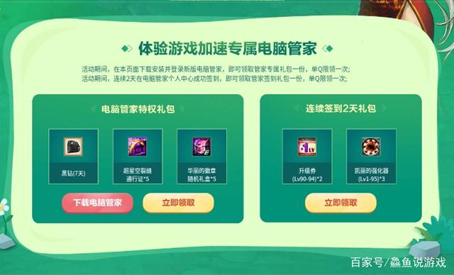 新开dnf公益服发布网g(dnf公益服发布网啥意思) 新开dnf公益服发布网g(dnf公益服发布网啥意思)