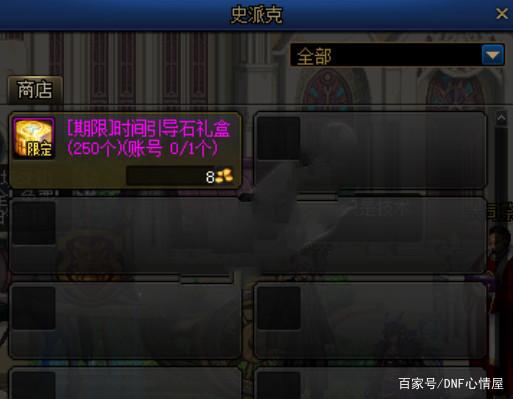 天天地下城私服可以玩吗(天天地下城小程序) 天天地下城私服可以玩吗(天天地下城小程序)