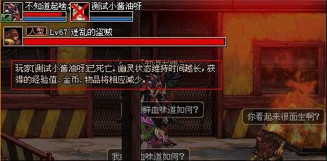 <strong>dnf60版本长久公益服发布网（享受公益</strong>