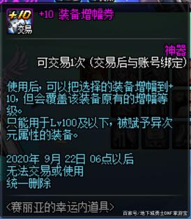 地下城私服辅助革新最新版本(dnf辅助功能下载) 地下城私服辅助革新最新版本(dnf辅助功能下载)