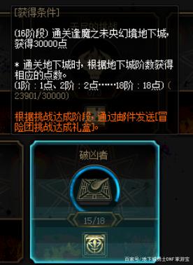 地下城私服青山(地下城有个材料叫什么青石) 地下城私服青山(地下城有个材料叫什么青石)