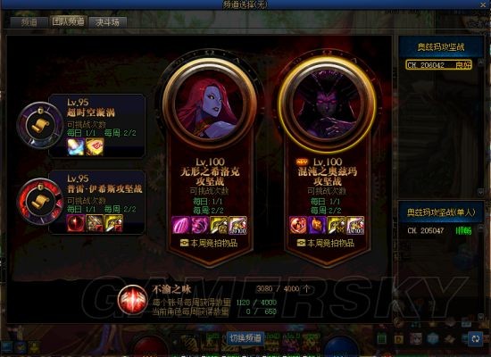 新区 妖刀 盒子地下城私服(地下城妖刀村正图片) 新区 妖刀 盒子地下城私服(地下城妖刀村正图片)