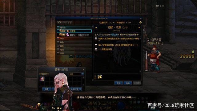 地下城私服为什么都有木马 地下城私服为什么都有木马